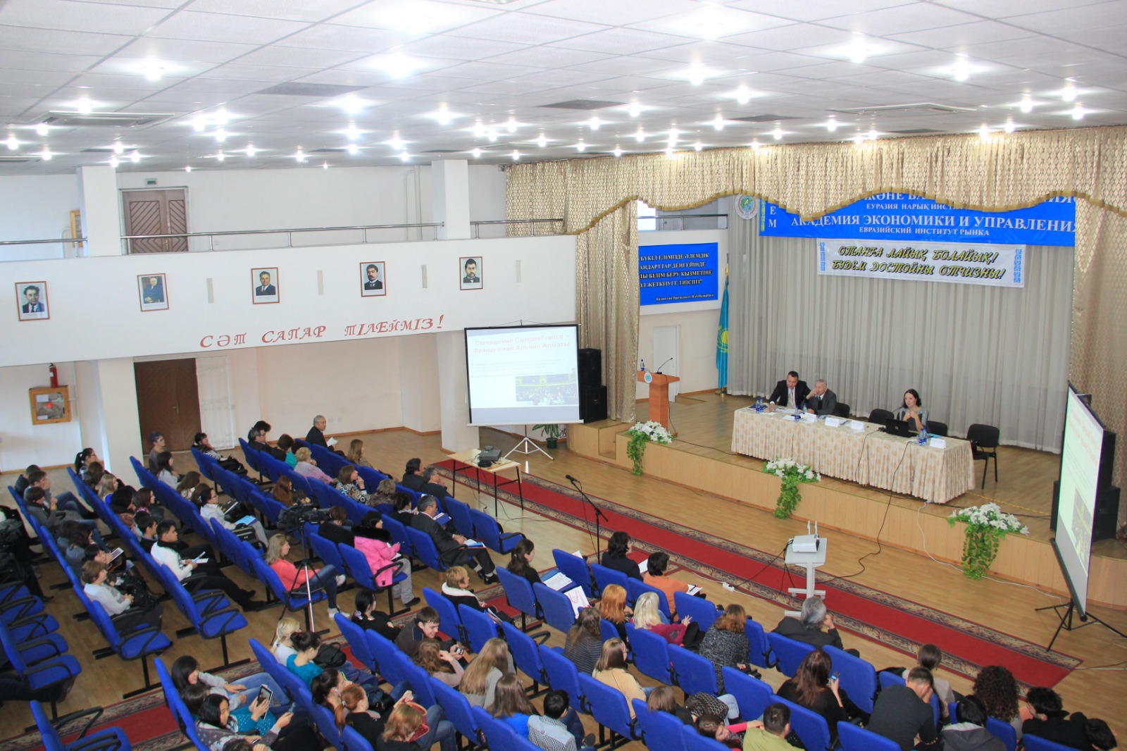 Conference hall