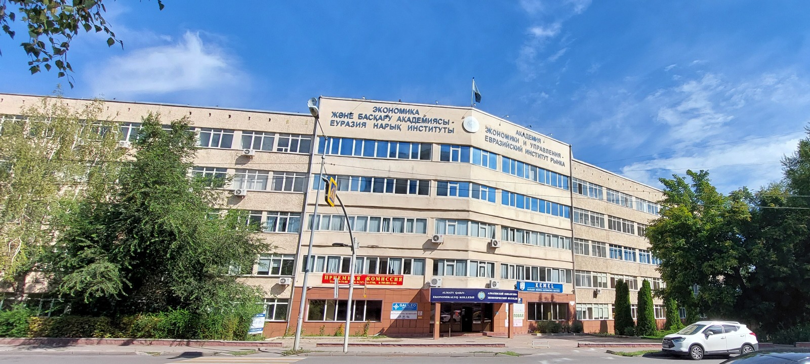College building