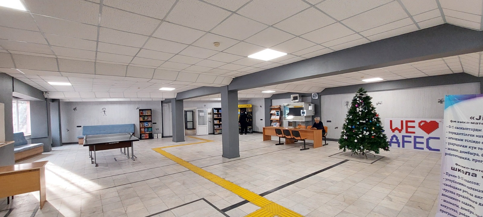 College lobby