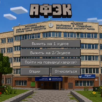 Ееее тренды