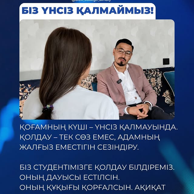 МЫ НЕ БУДЕМ МОЛЧАТЬСобытие, вызвавшее широкий общественный резонанс, связано с ситуацией,