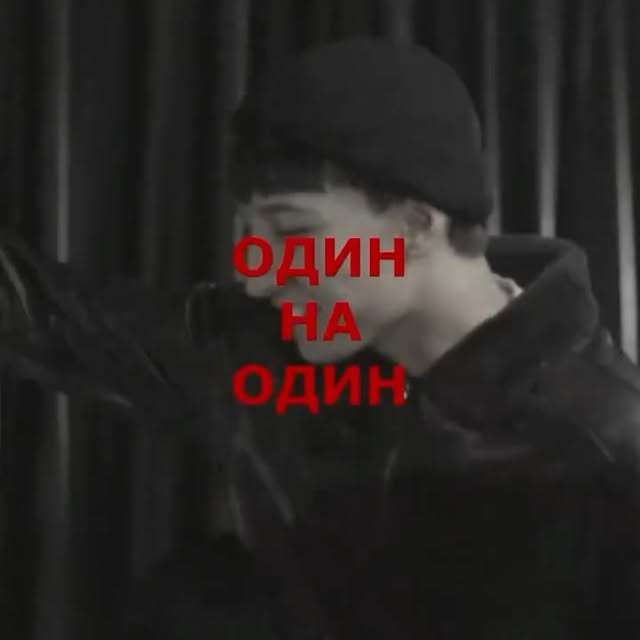 Кажется, сейчас начнутся разборки… Но не спешите с выводами.Новая серия сериала «Nemene» —